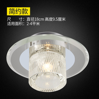 歐普照明 led水晶玻璃射燈過道燈走廊燈客廳天花燈玄關(guān)燈 簡(jiǎn)約款4瓦 歐普照明(OPPLE)射燈1【價(jià)格 圖片 品牌 報(bào)價(jià)】-蘇寧易購