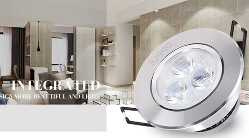 進(jìn)口led芯片射燈,歐普照明高效節(jié)能牛眼燈,超薄客廳天花燈12 le 42592