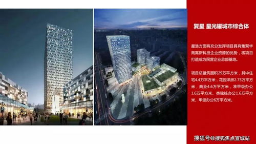 上海普陀高尚領域行政公館 技術開發驅動下的智慧生活新標桿